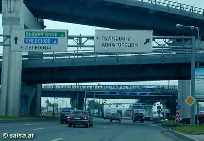 Fahrt zum Flughafen, auf den Schildern die beiden Terminals